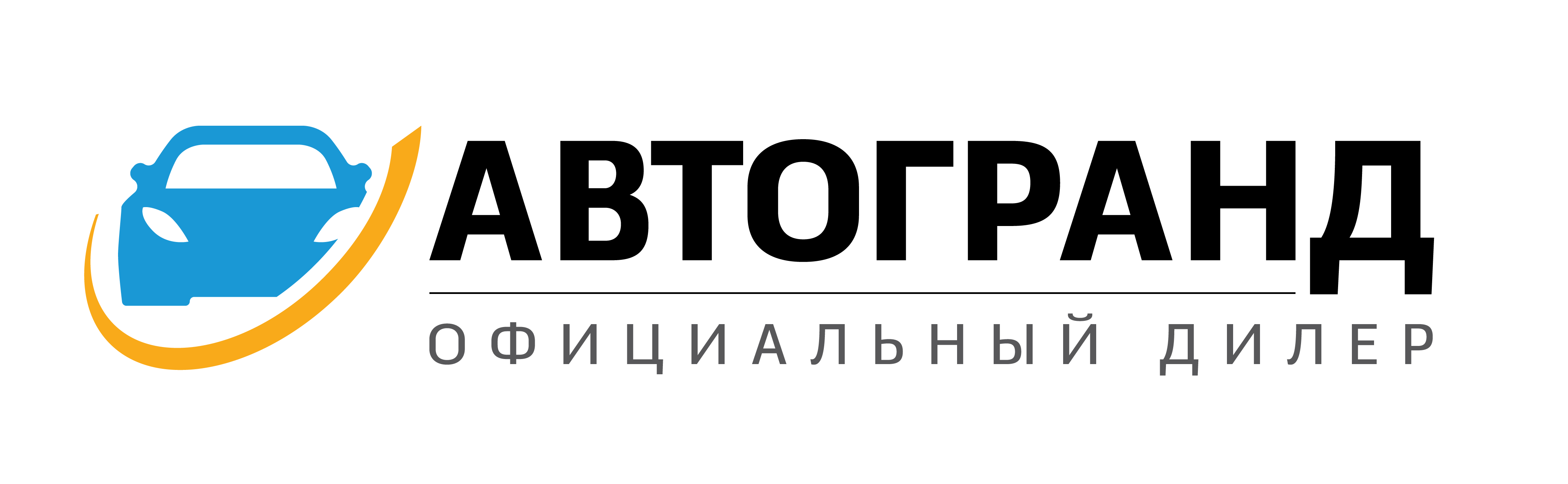 АвтоГранд автосалон на шоссе Энтузиастов — логотип