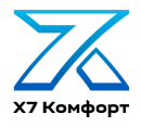 Х7 Комфорт — логотип