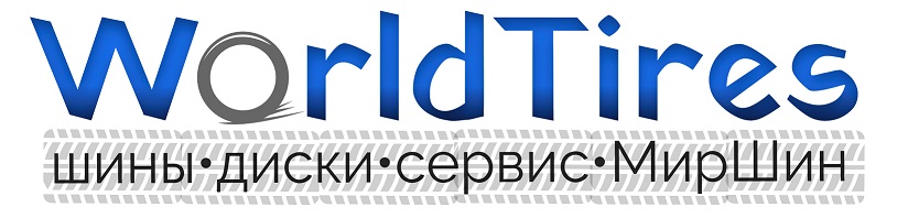 WorldTires — логотип