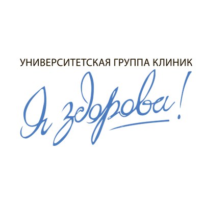 УГК "Я здорова" — логотип