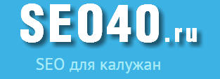 Web-студия SEO40.ru — логотип