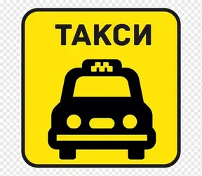 Такси Самара — логотип