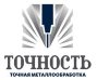 Группа компаний ООО "Точность" — логотип