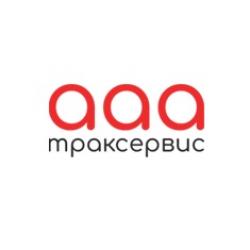 ООО «ААА Траксервис»