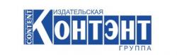 Издательская группа «Контэнт»