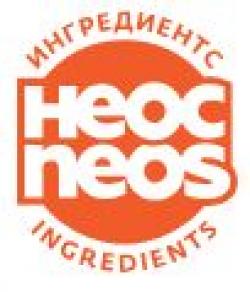 НЕОС ИНГРЕДИЕНТС