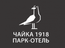 Парк-отель «Чайка 1918»