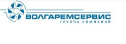 Волгаремсервис
