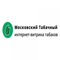  Московский Табачный