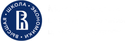 НИУ "Высшая Школа Экономики"