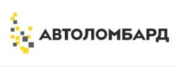 Автоломбард Под залог ПТС