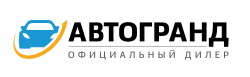 АвтоГранд автосалон на шоссе Энтузиастов