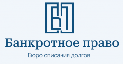 Банкротное Право
