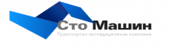 ООО «Сто Машин»