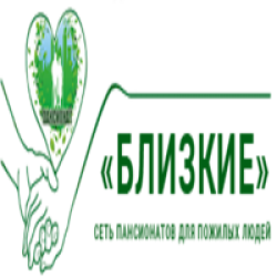Пансионат для пожилых «Близкие»