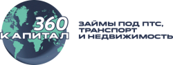 КАПИТАЛ 360