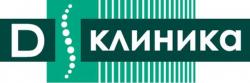 D-клиника в Пушкино
