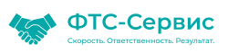 ООО "ФТС - СЕРВИС" ООО "ФТС - СЕРВИС"