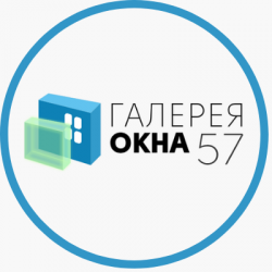 ГАЛЕРЕЯ ОКОН 57