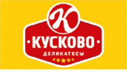 КУСКОВО деликатесы