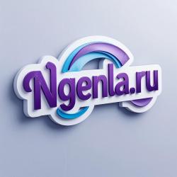 ngenla.ru