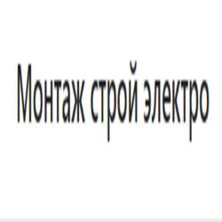 Монтаж строй электро