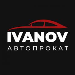 ИВАНОВ АВТОПРОКАТ