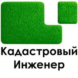 Проверка юридической чистоты дома Сочи