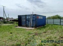 Контейнеры морские СПб  - Контранс 