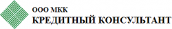 МКК «Кредитный консультант»