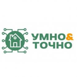 Умно&Точнo