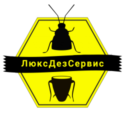 Частная санэпидемстанция «ЛюксДезСервис»