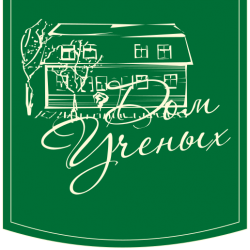 отель Дом Ученых отель Дом Ученых