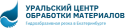 Уральский центр обработки материалов