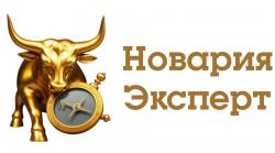 Новария Эксперт 