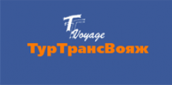 ТурТрансВояж