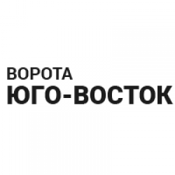 Ворота Юго-Восток