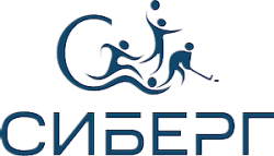 Сиберг Сиберг