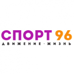 Спорт 96