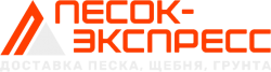Песок-Экспресс