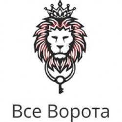 Все ворота