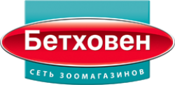 Бетховен