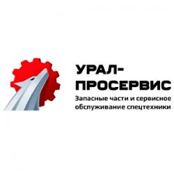Урал-ПроСервис Урал-ПроСервис