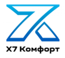 Х7 Комфорт