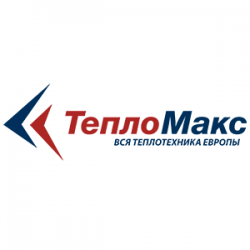 Тепломакс