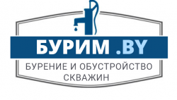 Буровая компания «Бурим.бай»