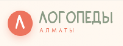 Логопеды Алматы — Занятия с логопедом для детей и взрослых