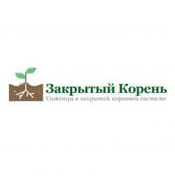 Питомник растений «Закрытый Корень»  