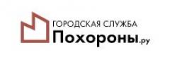 Городская служба "Похороны.ру"