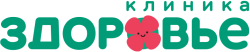 Клиника Здоровье